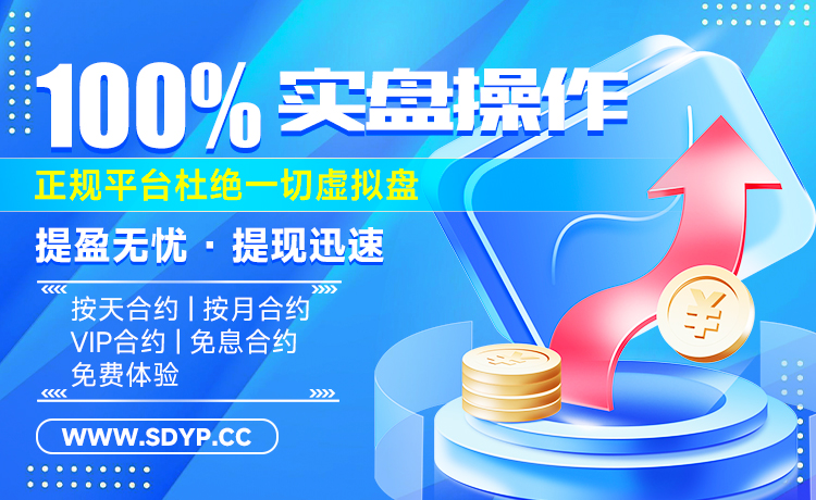金御优配-股票配资炒股网